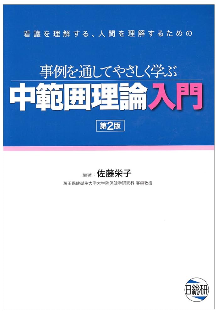 【中古】 労働法を学ぶ 理論と実際の理解のために 改訂版/有斐閣/外尾健一 中古】 労働法を学ぶ 理論と実際の理解のために 改訂版/有斐閣/